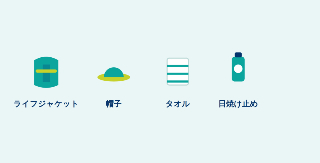 画像に alt 属性が指定されていません。ファイル名: guide-kodomo-items-1024x523.png